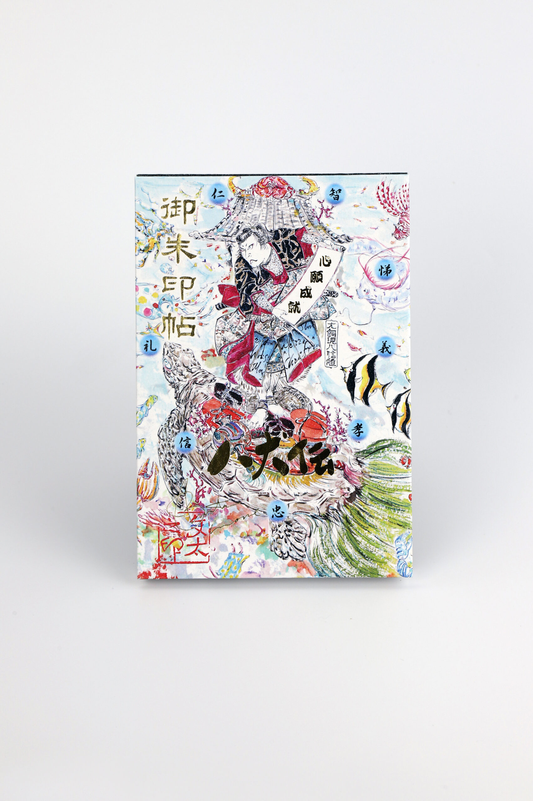 株式会社 SeaHorse - 館山市観光協会